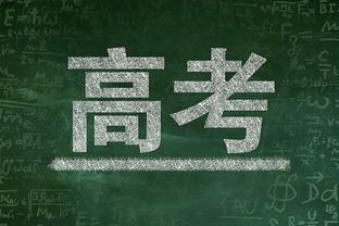 夸张！滕哈赫执教以来，曼联客场打联赛前9战绩1平10负，场均丢3球